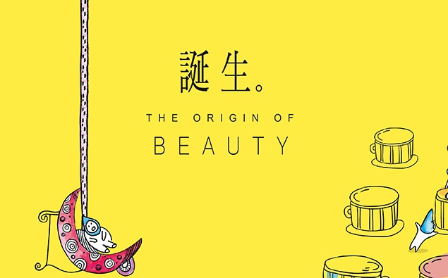 十年堅持!Neogence霓淨思為妳追尋「更好」