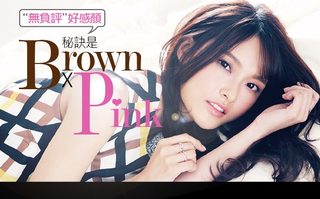 「棕眼×粉唇」絕對美又不假掰的無負評好感顏!