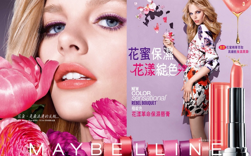 Maybelline New York花漾革命、好氣色春夏新唇膏!