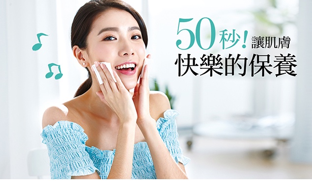 告別工作壞情緒!50秒越笑越美的保養秘訣...