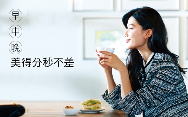 跟上「時辰美肌」 讓你美的冒泡!