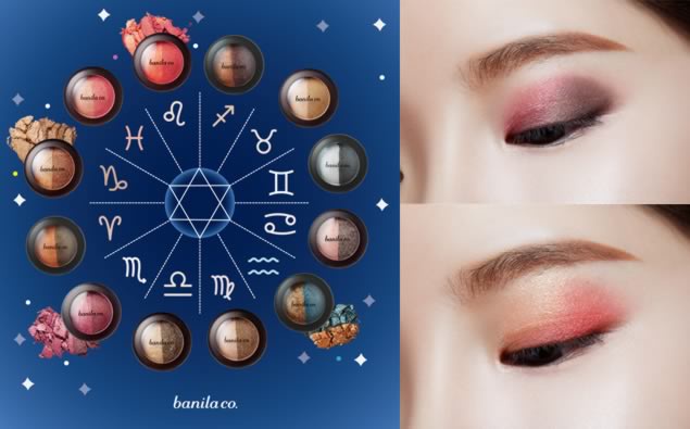 Balina co推出12星座眼彩盤真的太狂了~擦上命定色好運值激增!