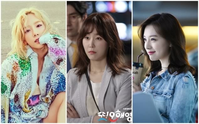 自然捲有救了!韓國女星都換上這頭隨興的「空氣微捲髮」~