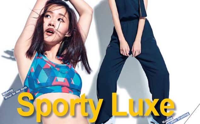 運動美人正夯!上健身房也很美的「偽素顏」兩大重點
