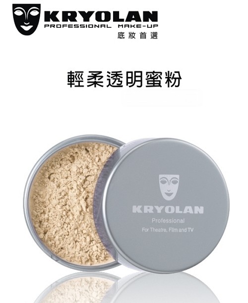 體驗歌劇魅影賴床粉底 再送限量蜜粉