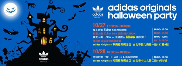 adidas originals blue Halloween
