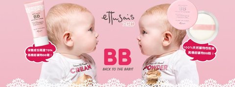 來艾杜紗台南西門ettusais粉絲團按讚A好康