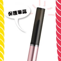 轉吧!轉吧!懶人+拙手救世主的「旋轉式」眼線筆~