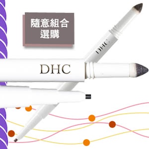 才不要變熊貓眼之「旋轉眼線筆」試用報告