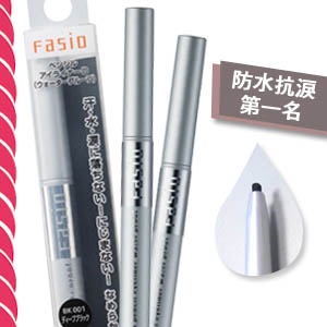 才不要變熊貓眼之「旋轉眼線筆」試用報告