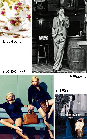 新店情報:太平洋SOGO天母店,5/22 OPEN
