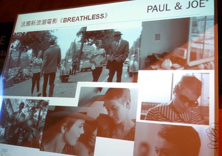 秋彩發表PART 1. PAUL & JOE讓肌膚美到令人無法呼吸~