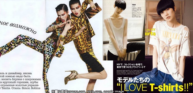 TAO OKAMOTO