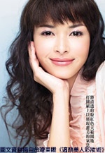 【贈書活動】電腦選的彩妝術!日本瘋適顏美人彩妝術