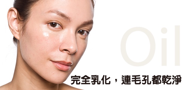 油派VS乳派 無齡美女贏在「正統卸妝」