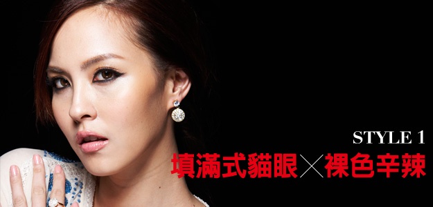 正宗韓流美女,妝×裝絕技公開(上)