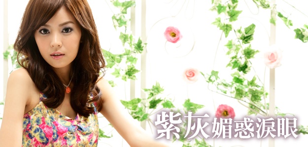 替小愛苗搧風點火!「戀愛美顏」心機