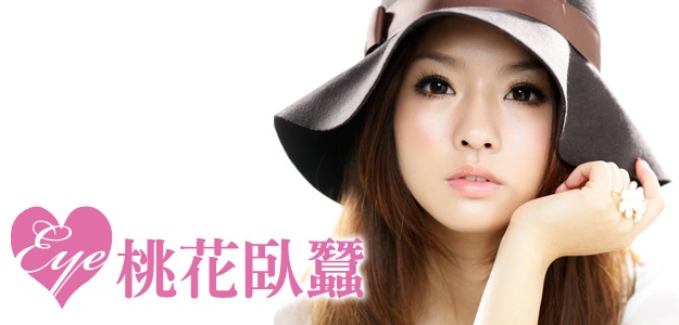 2011最夯美女顏 ,『澎+嘟唇+臥蠶』是上相關鍵!