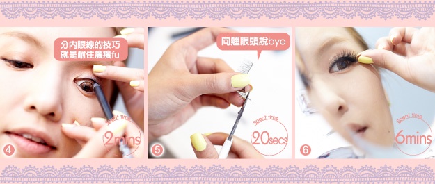 攝影棚LIVE直擊!網拍媽豆速成完妝日記