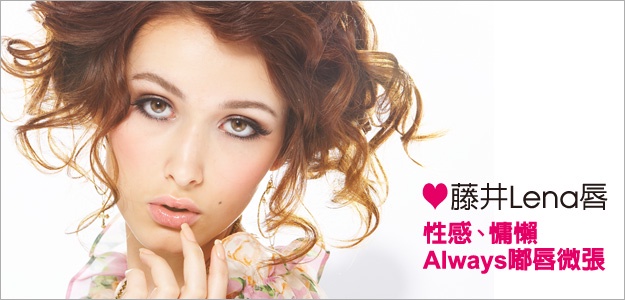 ㄉㄨㄞ ㄉㄨㄞ 唇如何擁有?世界級潮模美唇,技巧不私藏大公開!