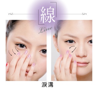 遮瑕產品一「抹」無痕,從熟女變少女