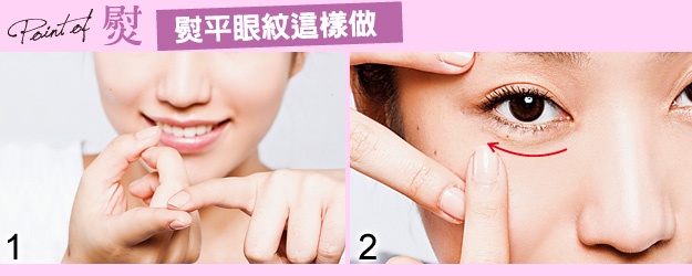 開懷大笑,也不怕眼紋炸開