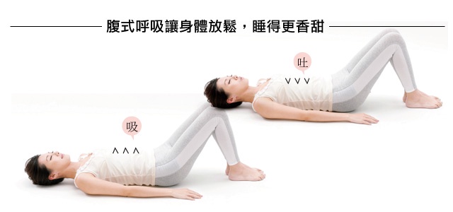 把握睡前美容timing 就寢前該做的美容N件事