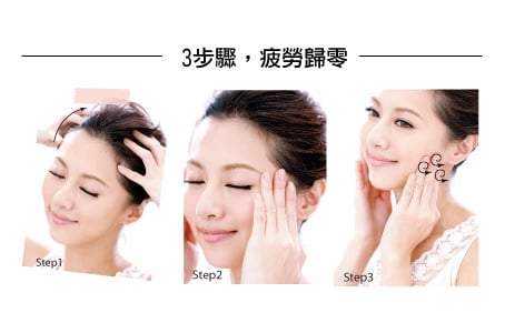 把握睡前美容timing 就寢前該做的美容N件事