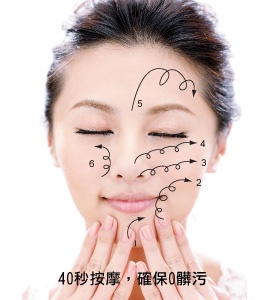 把握睡前美容timing 就寢前該做的美容N件事