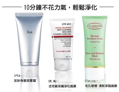 把握睡前美容timing 就寢前該做的美容N件事
