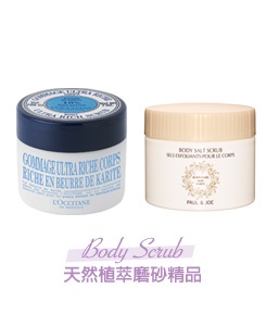 活用「浴室美容」,提升美人力 從頭到腳煥然一新