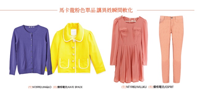 吵架後穿上「和好服」 瓦解另一半心防,快速解除冷戰!