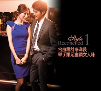 吵架後穿上「和好服」 瓦解另一半心防,快速解除冷戰!