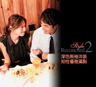 吵架後穿上「和好服」 瓦解另一半心防,快速解除冷戰!