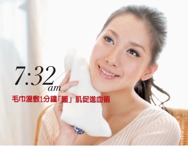 食補+肌補雙管齊下!趕走寒氣,暖肌作息,徹底告別「冷底」肌 !