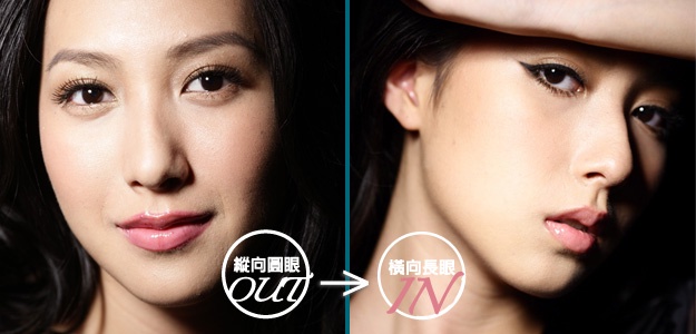本季最強大眼技巧攻略 「烏黑眼線」正夯