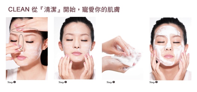 養成保濕癖 好習慣是水潤肌的王道