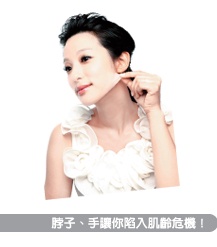 童顏女星の「-10歲」傳說,女藝人Forever 20抗老秘笈!