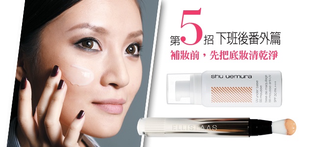 「8招玩到底」的派對變身術!任何派對、聚餐都難不倒妳!