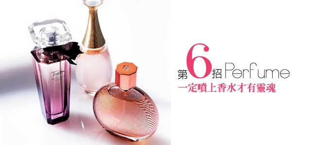 「8招玩到底」的派對變身術!任何派對、聚餐都難不倒妳!