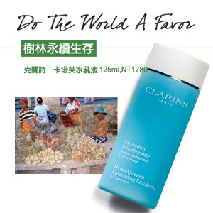 愛美麗 護地球的公平交易美妝品