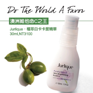 愛美麗 護地球的公平交易美妝品