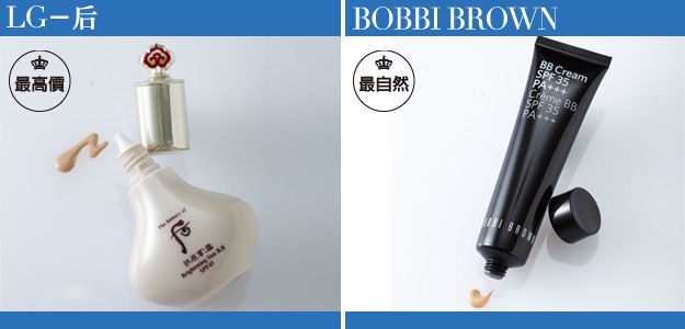 BB霜這樣用最高段!30秒給你超完美妝容