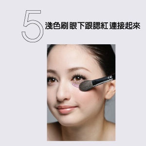 KEVIN老師親授「步步精心」腮紅教學!「自然卻美麗」的腮紅寶典