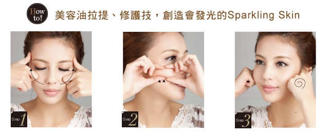 突破式保養!配合生理週期,美肌衝刺,一舉攀升美肌巔峰!