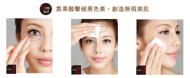 突破式保養!配合生理週期,美肌衝刺,一舉攀升美肌巔峰!