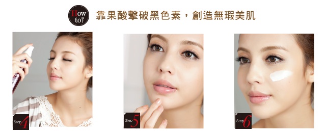 突破式保養!配合生理週期,美肌衝刺,一舉攀升美肌巔峰!