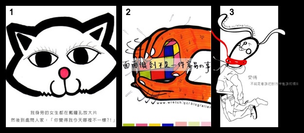 古靈精怪,不愧「鬼爺」封號~小鬼 黃鴻升