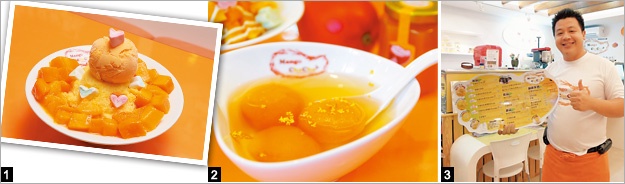 夏黃廉盈的秘密基地~約會的『食憩空間』