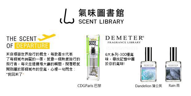 【想你】難以忘懷的情牽命定情境香